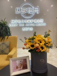 -纵享怡月月子中心(西稍门店)