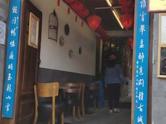 门面-小厨子私房菜·云南美食店
