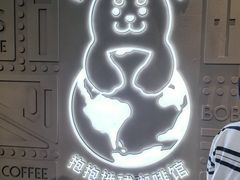 -抱抱地球咖啡馆(国家海洋博物馆店)