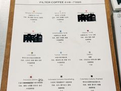 -麻雀咖啡SPARROW COFFEE(十全街店)