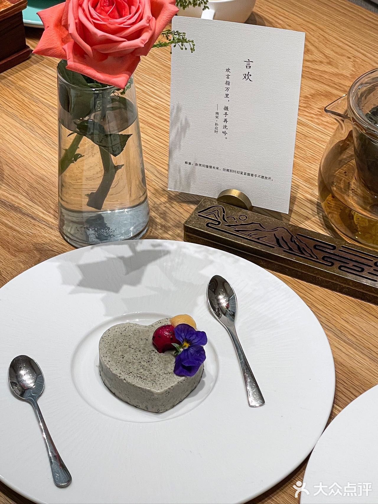 南京探店|原来素食也能被做得这么好吃！😋