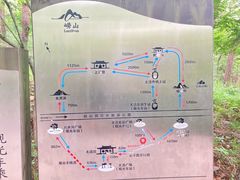 -青岛崂山太清宫