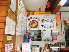 -螺鼎记螺蛳粉