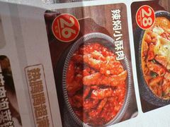 -米村拌饭(银泰中心店)