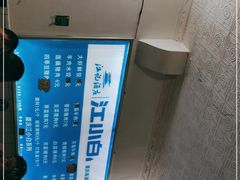 -山东水饺(南坪新街店)