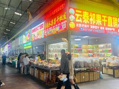 -曼阁市场水果批发市场
