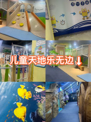 -啵乐乐儿童主题乐园(北京旗舰店)