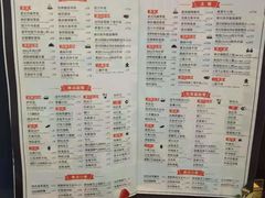 菜单-斗牛士牛排(凯德闵行商业中心店)