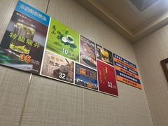 -天合地合棋牌(凯旋路店)