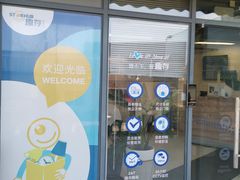 -StorHub 趣存自助仓·迷你仓(虹桥店)
