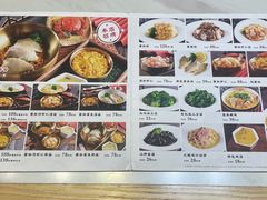 -蟹黄鱼面·锦园(定西路店)