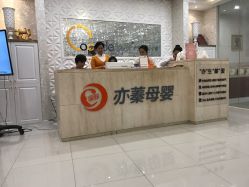 -Cocodemer女性健康·产后恢复(天一广场店)