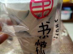 -书亦烧仙草(麦德龙钰龙店)