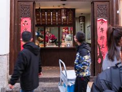 -徐家鸭子·非遗烤鸭(老门东店)