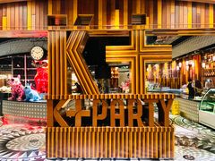 -K+全国连锁KTV(绿地缤纷天地店)