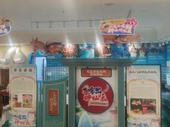 -圣爵菲斯大酒店(长沙世界之窗店)