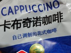 -大润发(王庄店)