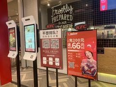 -肯德基(八号仓店)