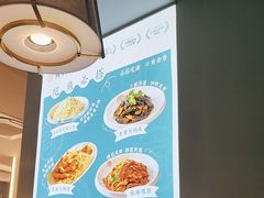 -有家酸菜鱼(苏州绿宝广场店)