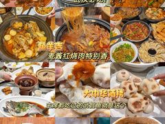 -肖记公安牛肉鱼杂馆·省级非物质文化遗产(万松园直营店)