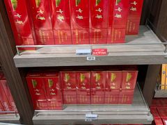 -日上免税店(三径路t3店)