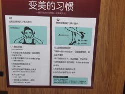 -小颜秘家·韩国整骨