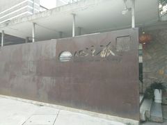 -凡德艺术街区
