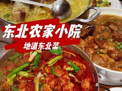 -李老哈·东北菜(宋园路店)