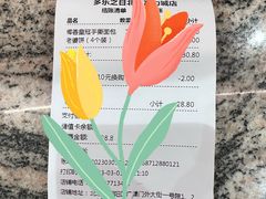 -多乐之日(富力城店)