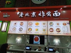 门面-湖南师范大学-木兰路食堂