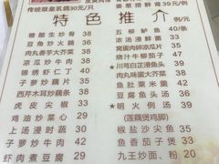 菜单-文记壹心鸡(宝华路店)
