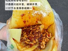 -熊氏牛羊杂粉(龙眼井总店)