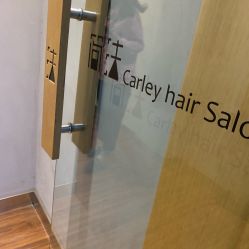 -THE LOG SALON 记录