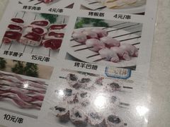 -萧记三鲜烩面(商务外环店)