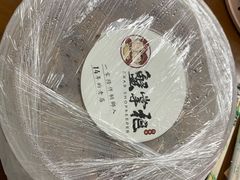 -蟹掌柜肉蟹煲(公园路店)