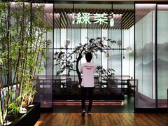 -维也纳国际酒店(深圳新洲店)