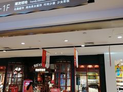 -北国商城
