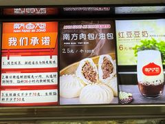 -杭州酒家(庆春路店)