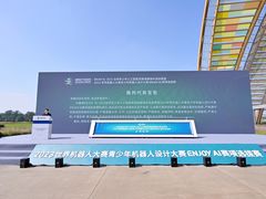 -中国天府农业博览园