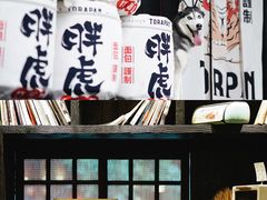 -胖虎打面团(九眼桥店)