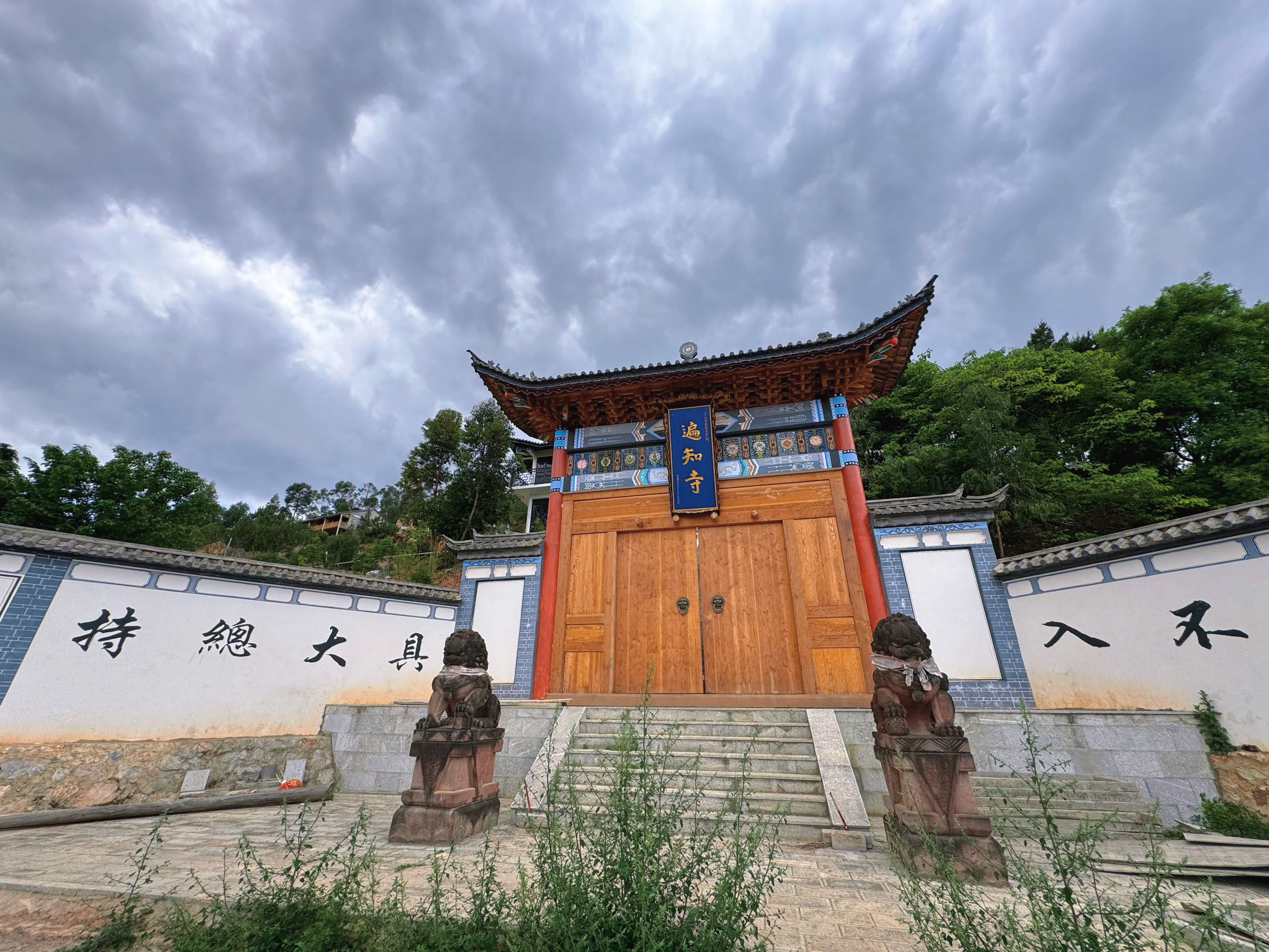 田阳古佛寺图片