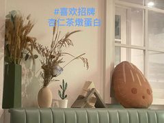 -杏甜品(尖沙咀加拿分道店)
