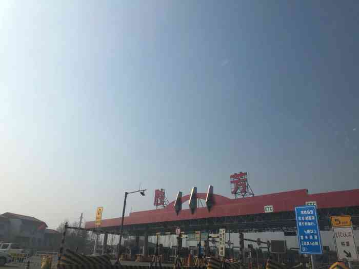 保津高速公路有限公司胜芳收费站-"胜芳收费站成立于1999年,位于保津