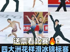 -东方体育中心(地铁站)