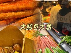 -大学城夜市