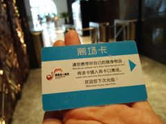 -悦隆庄温泉度假酒店