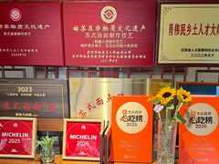 -同得兴 Since·1995 传统苏式面馆(嘉馀坊店)