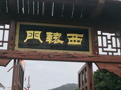 -闽粤南澳总镇府