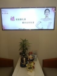 点击看大图 -芳朵美容养生SPA
