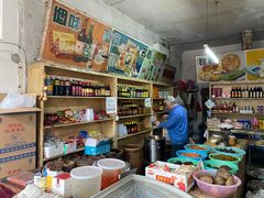 -赵府街副食店
